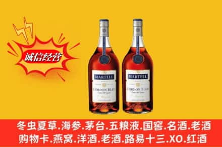 大祥区高价上门回收洋酒蓝带价格