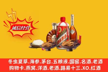 大祥区高价上门回收礼品