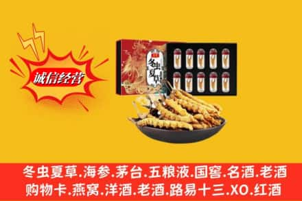 大祥区高价上门回收冬虫夏草